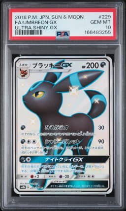 2018 #229 Full Art/Umbreon GX PSA 10 Japanese Sun & Moon Ultra Shiny GX