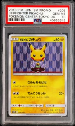 2018 #209 Firefighter Pikachu PSA 10 Japanese SM Promo