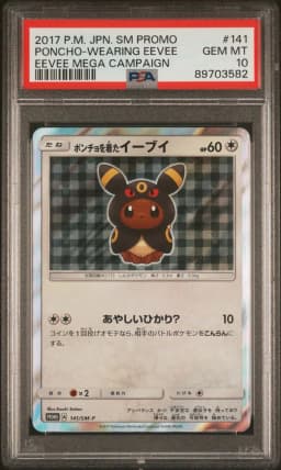 2017 #141 Poncho-Wearing Eevee PSA 10 Japanese SM Promo Pokemon