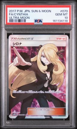 2017 #070 Full Art/Cynthia PSA 10 Japanese Sun & Moon Ultra Moon