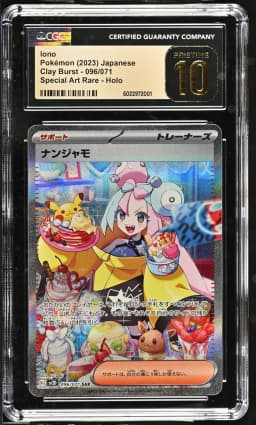 2023 #096 Iono CGC 10 Pristine Clay Burst - sv2D - Japanese