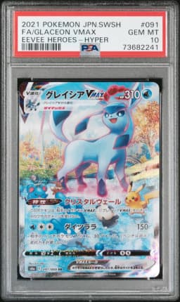 2021 #091 Full Art/Glaceon Vmax-Hyper PSA 10 Japanese Sword & Shield Eevee Heroes