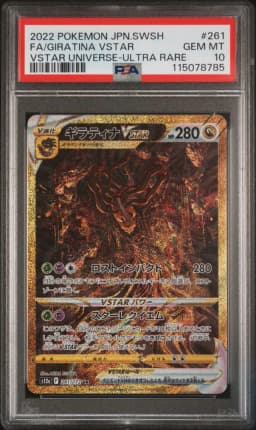 2022 #261 Full Art/Giratina Vstar PSA 10 Japanese Sword & Shield Vstar Universe