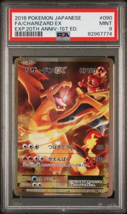 2016 #090 Full Art/Charizard EX 1st Edition PSA 9 Japanese Expansion 20th Anniversary