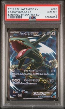 2015 #085 Full Art/Rayquaza EX 1st Edition PSA 10 Japanese XY Emerald Break