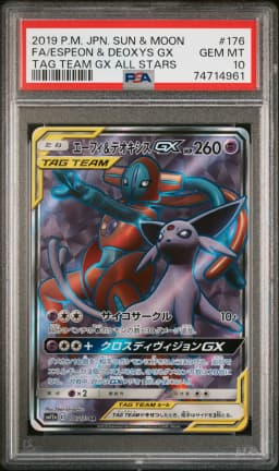 2019 #176 Full Art/Espeon & Deoxys GX PSA 10 Japanese Sun & Moon Tag Team GX All Stars