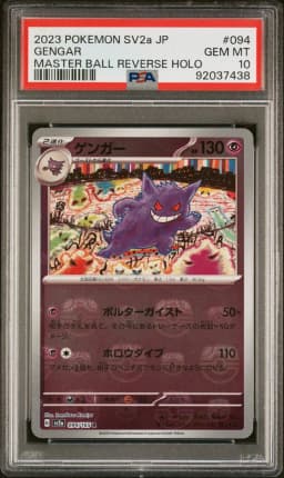 2023 #094 Gengar Master Ball Reverse Holo PSA 10 Japanese Sv2a-Pokemon 151