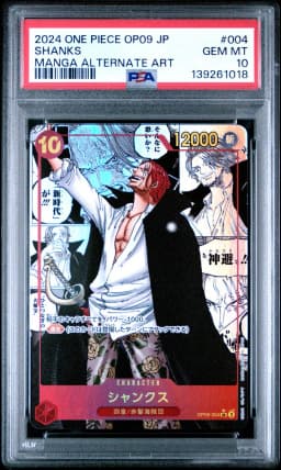 2024 #004 Shanks PSA 10 Japanese OP09-Emperors in the New World One Piece