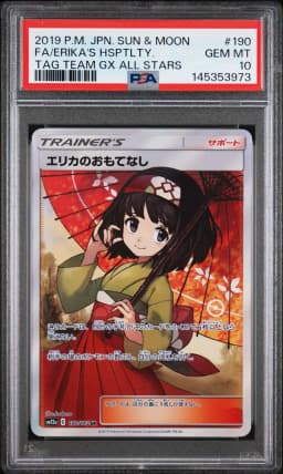 2019 #190 Full Art/Erika's Hospitality PSA 10 Japanese Sun & Moon Tag Team GX All Stars