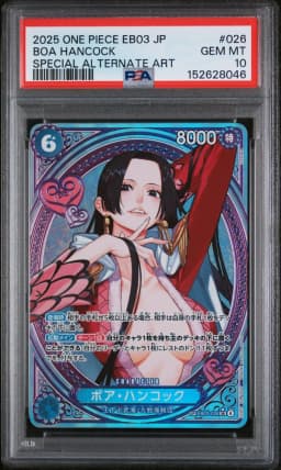 2025 #026 Boa Hancock PSA 10 One Piece Japanese EB03-Extra Booster -One Piece Heroines Edition-