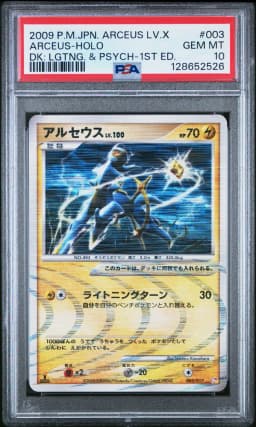 2009 #003 Arceus-Holo 1st Edition PSA 10 Japanese Arceus LV.X Deck: Lightning & Psychic