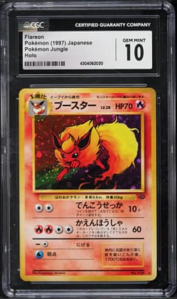 1997 #136 Flareon-Holo CGC 10 Japanese Jungle Pokemon