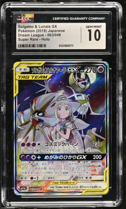 2019 #063 Solgaleo &amp; Lunala GX CGC 10 Dream League - SM11b - Japanese