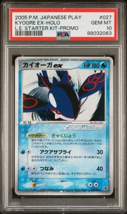 2005 #027 Kyogre EX-Holo PSA 10 Japanese Play Promo
