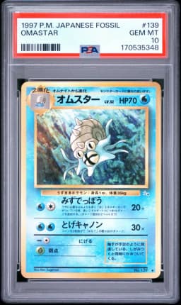 1997 #139 Omastar PSA 10 Japanese Fossil