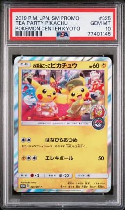 2019 #325 Tea Party Pikachu PSA 10 Japanese SM Promo