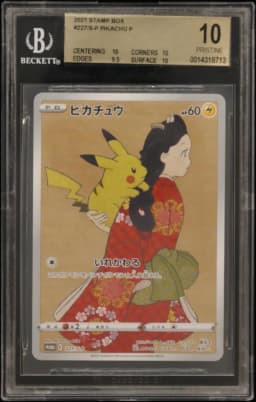2019 #227SP Pikachu/(Pokemon Stamp Box) BGS 10 Sword and Shield Japanese Promos