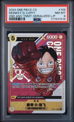 2024 #109 Monkey D. Luffy PSA 8 One Piece Simplified Chinese Promos
