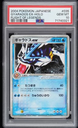 2004 #035 Gyarados EX-Holo PSA 10 Japanese Flight of Legends