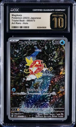 2023 #080 Magikarp CGC 10 Perfect Pokemon Japanese | Triplet Beat - Art Rare - Holo