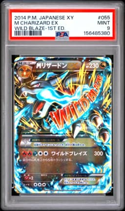 2014 #055 M Charizard EX 1st Edition PSA 9 Japanese XY Wild Blaze