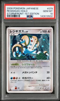 2008 #079 Regigigas-Holo 1st Edition PSA 10 Japanese Stormfront
