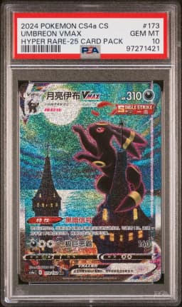 2024 #173 UMBREON VMAX PSA 10 S- CHINESE 25-Pack CS4A C-POLYCHROMATIC GATHERING POKEMON
