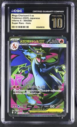 2025 #094 Mega Charizard X ex CGC 10 Pristine Inferno X - M2 - Japanese