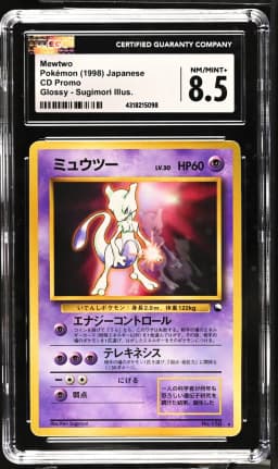 1998 #NA Mewtwo CGC 8.5 CD Promo - Japanese