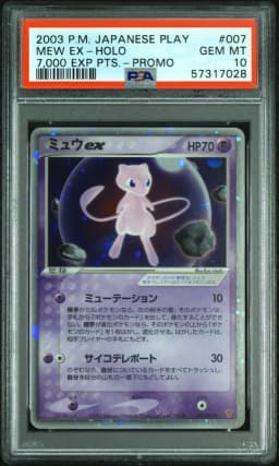2003 #007 Mew EX PSA 10 Japanese Play Promo
