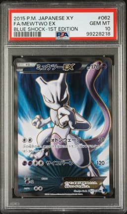 2015 #062 Full Art/Mewtwo EX 1st Edition PSA 10 Japanese XY Blue Shock