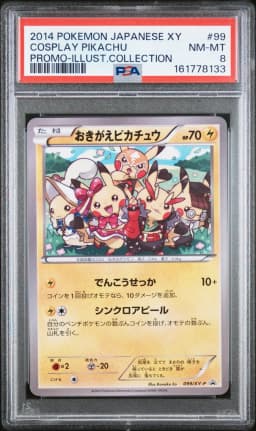 2014 #99 Cosplay Pikachu PSA 8 Japanese XY Promo