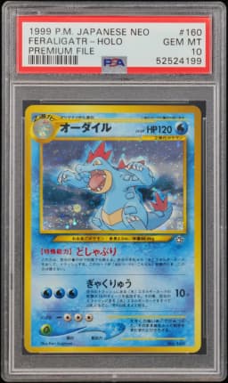 1999 #160 Feraligatr-Holo PSA 10 Japanese Neo Promo