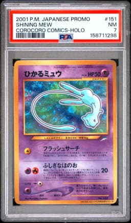 2001 #151 Shining Mew PSA 7 Japanese Promo Corocoro Comics