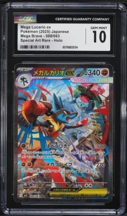 2025 #88 Mega Lucario ex CGC 10 Pokemon Japanese Mega Brave