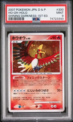 2007 #300 HO-Oh-Holo 1st Edition PSA 9 Japanese Diamond & Pearl Shining Darkness