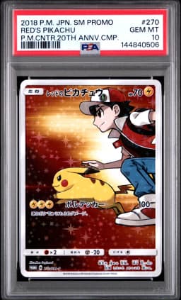 2018 #270 Red's Pikachu PSA 10 Japanese SM Promo