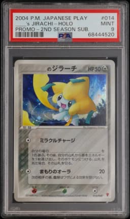 2004 #014 _____'s Jirachi-Holo PSA 9 Japanese Play Promo