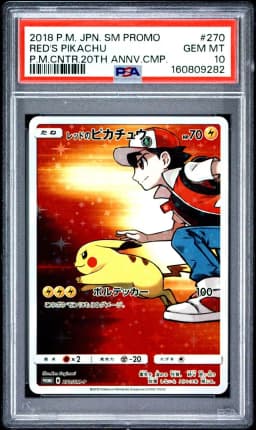 2018 #270 Red's Pikachu PSA 10 Japanese SM Promo