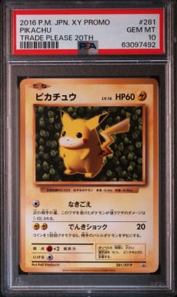 2016 #281 Pikachu PSA 10 Japanese XY-P Promo