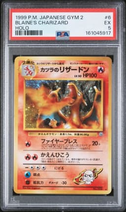 1999 #6 Blaine's Charizard-Holo PSA 5 Japanese Gym 2