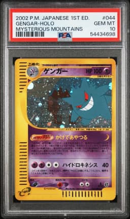 2002 #044 Gengar-Holo 1st Edition PSA 10 Japanese Mysterious Mountains