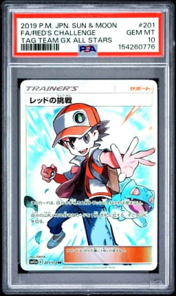 2019 #201 Full Art/Red's Challenge PSA 10 Japanese Sun & Moon Tag Team GX All Stars