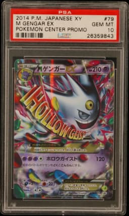 2014 #79 M Gengar EX PSA 10 Japanese XY Promo