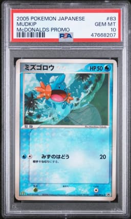 2005 #83 Mudkip PSA 10 Japanese Pcg-P Promo