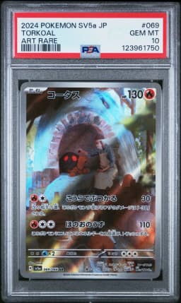2024 #069 Torkoal PSA 10 Japanese Sv5a-Crimson Haze