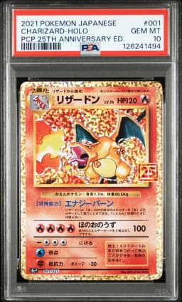 2021 #001 Charizard-Holo PSA 10 Japanese Promo Card Pack 25th Anniversary Edition