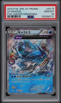 2015 #XY-P Gyarados PSA 10 Japanese XY Promo
