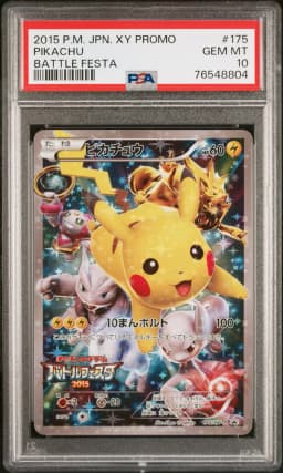 2015 #175 Pikachu PSA 10 Japanese XY Promo