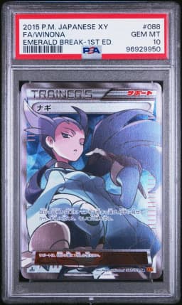2015 #088 Full Art/Winona 1st Edition PSA 10 Japanese XY Emerald Break Pokemon